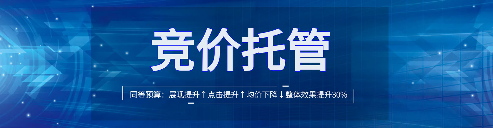 敦煌信息流推广